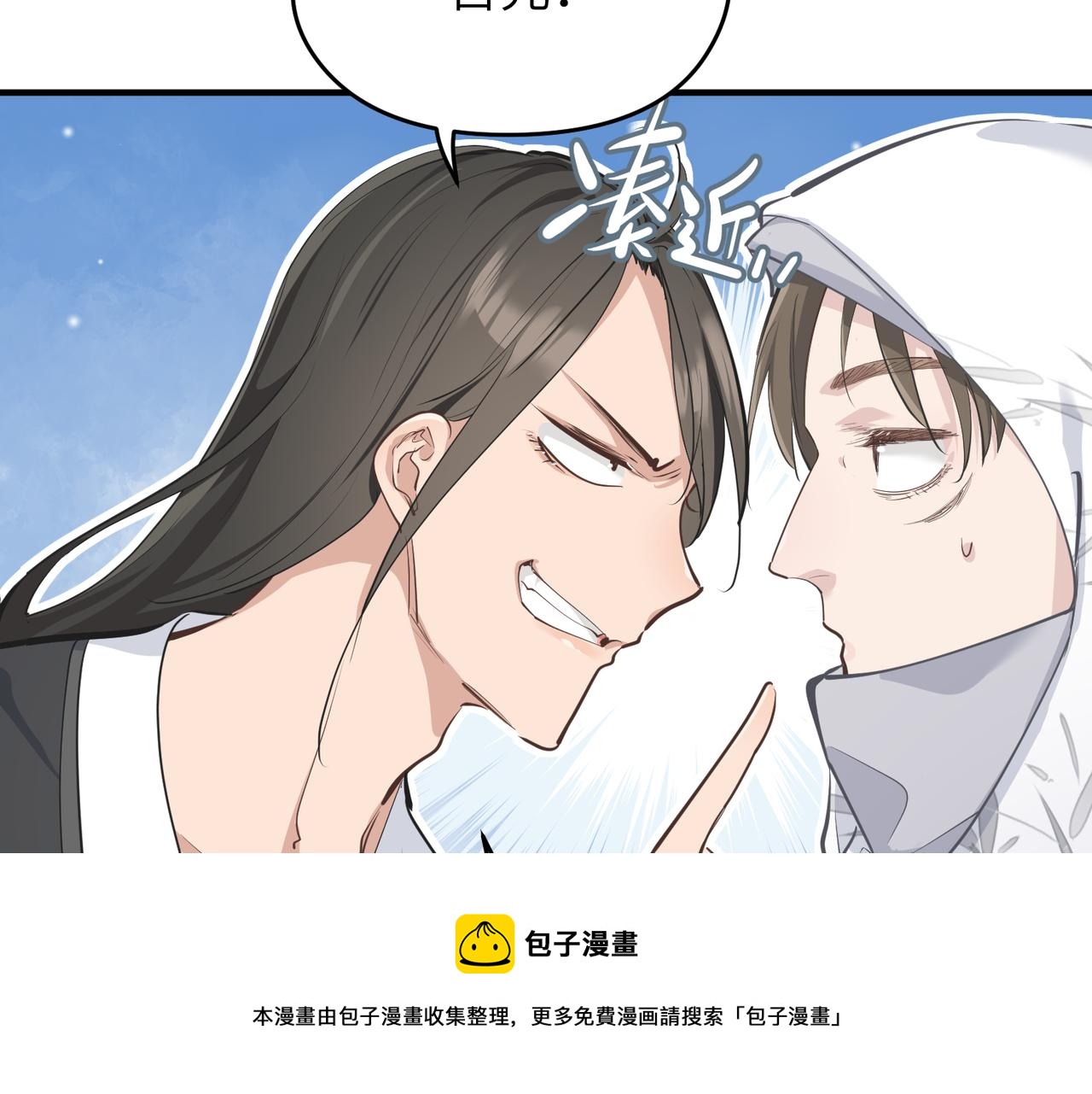 第34话 卑鄙者的通行证(1/4)-第34话