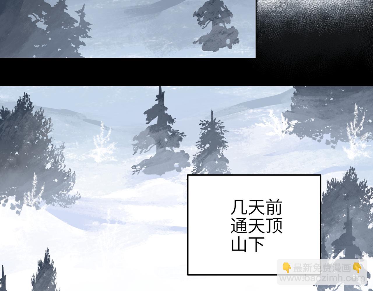 第34话 卑鄙者的通行证(1/4)-第34话