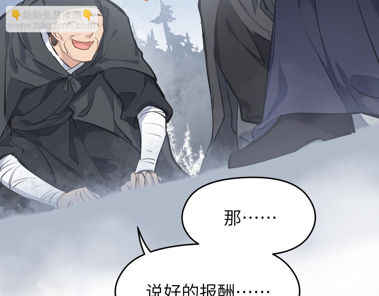 第34话 卑鄙者的通行证(1/4)-第34话