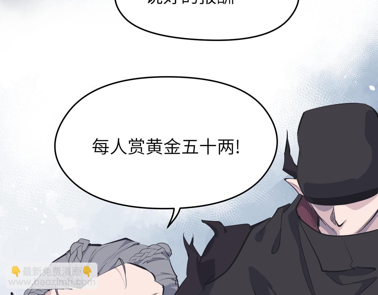 第34话 卑鄙者的通行证(1/4)-第34话