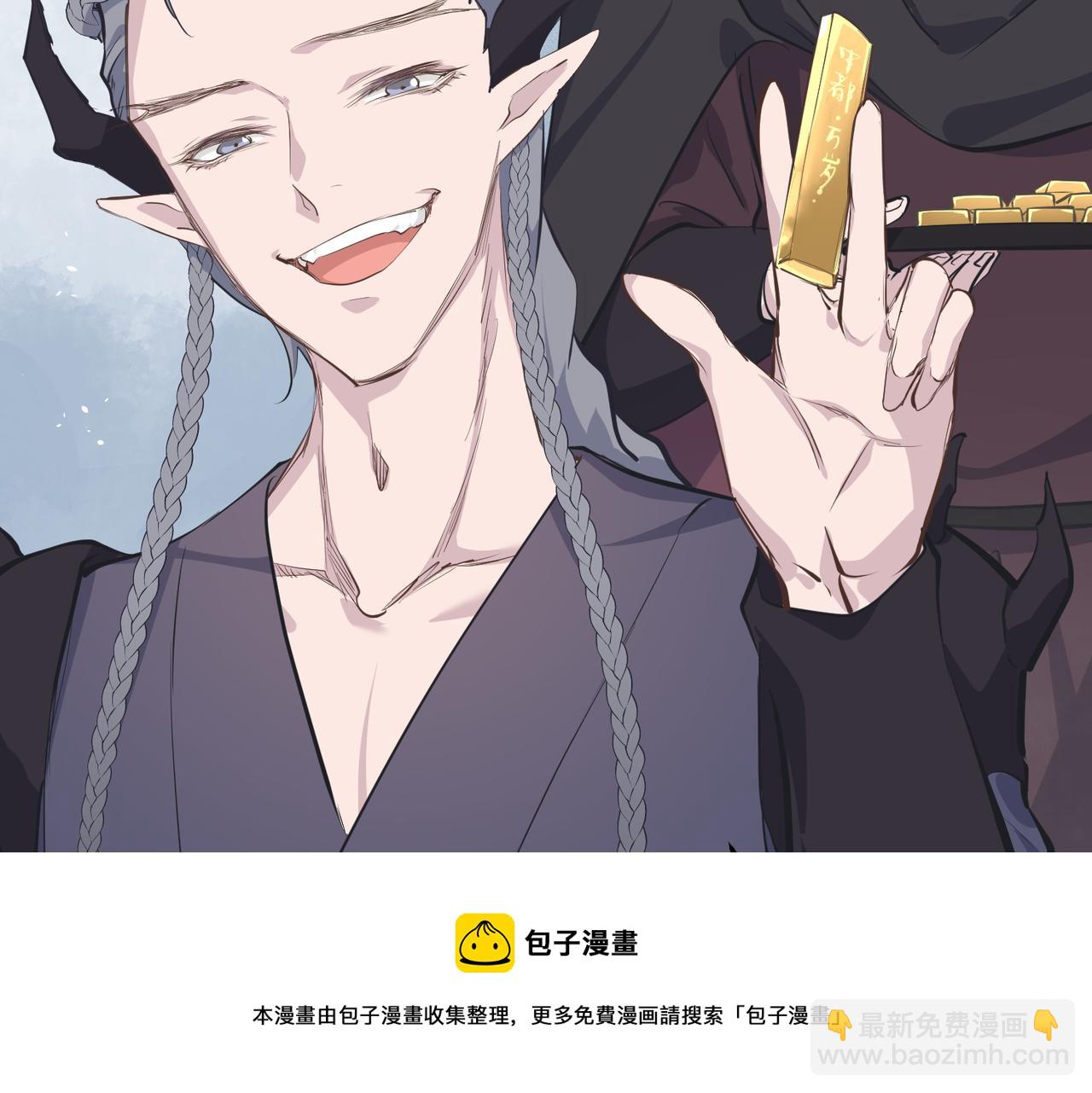 第34话 卑鄙者的通行证(1/4)-第34话