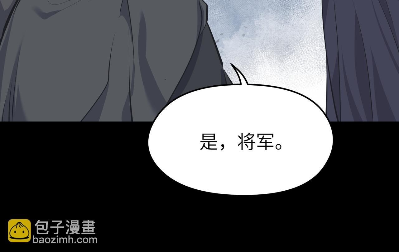 第34话 卑鄙者的通行证(1/4)-第34话