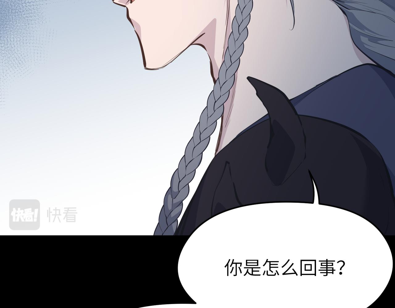 第34话 卑鄙者的通行证(1/4)-第34话