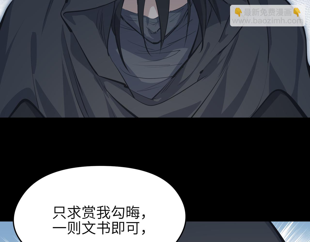 第34话 卑鄙者的通行证(1/4)-第34话