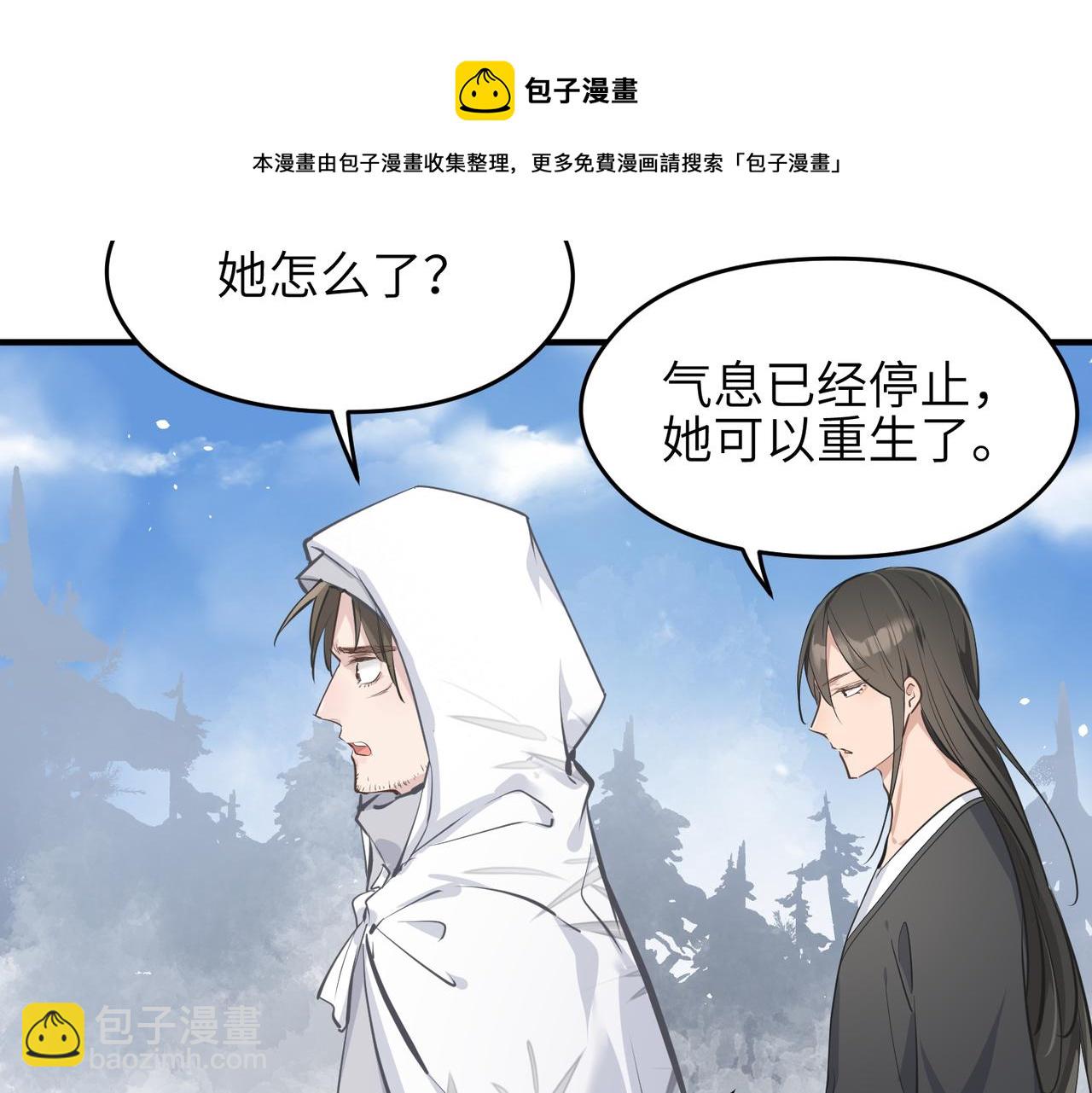 第34话 卑鄙者的通行证(1/4)-第34话