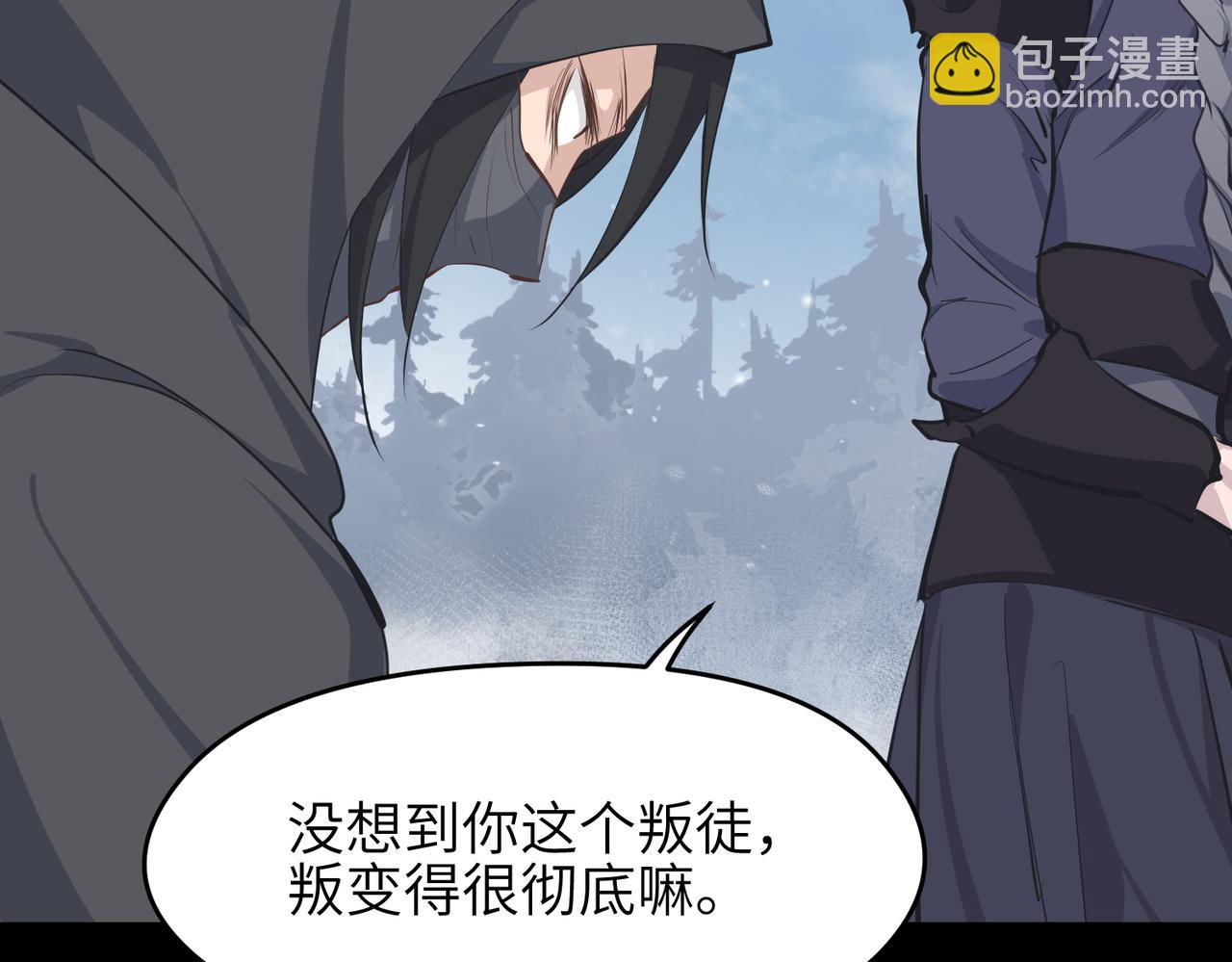 第34话 卑鄙者的通行证(1/4)-第34话