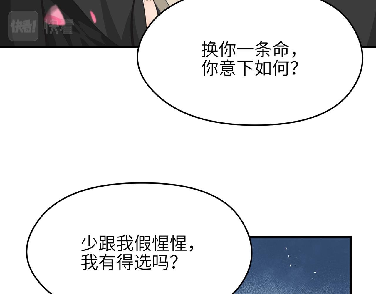 第36话 一桩交易 双面间谍(1/3)-第36话