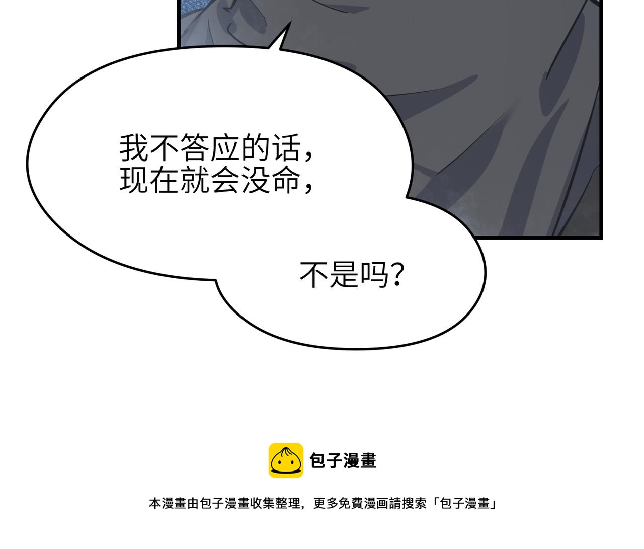 第36话 一桩交易 双面间谍(1/3)-第36话