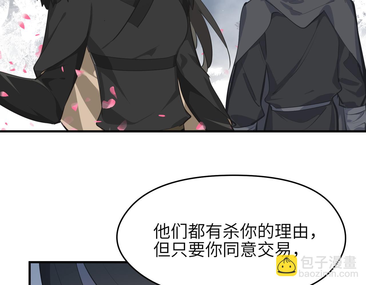 第36话 一桩交易 双面间谍(1/3)-第36话