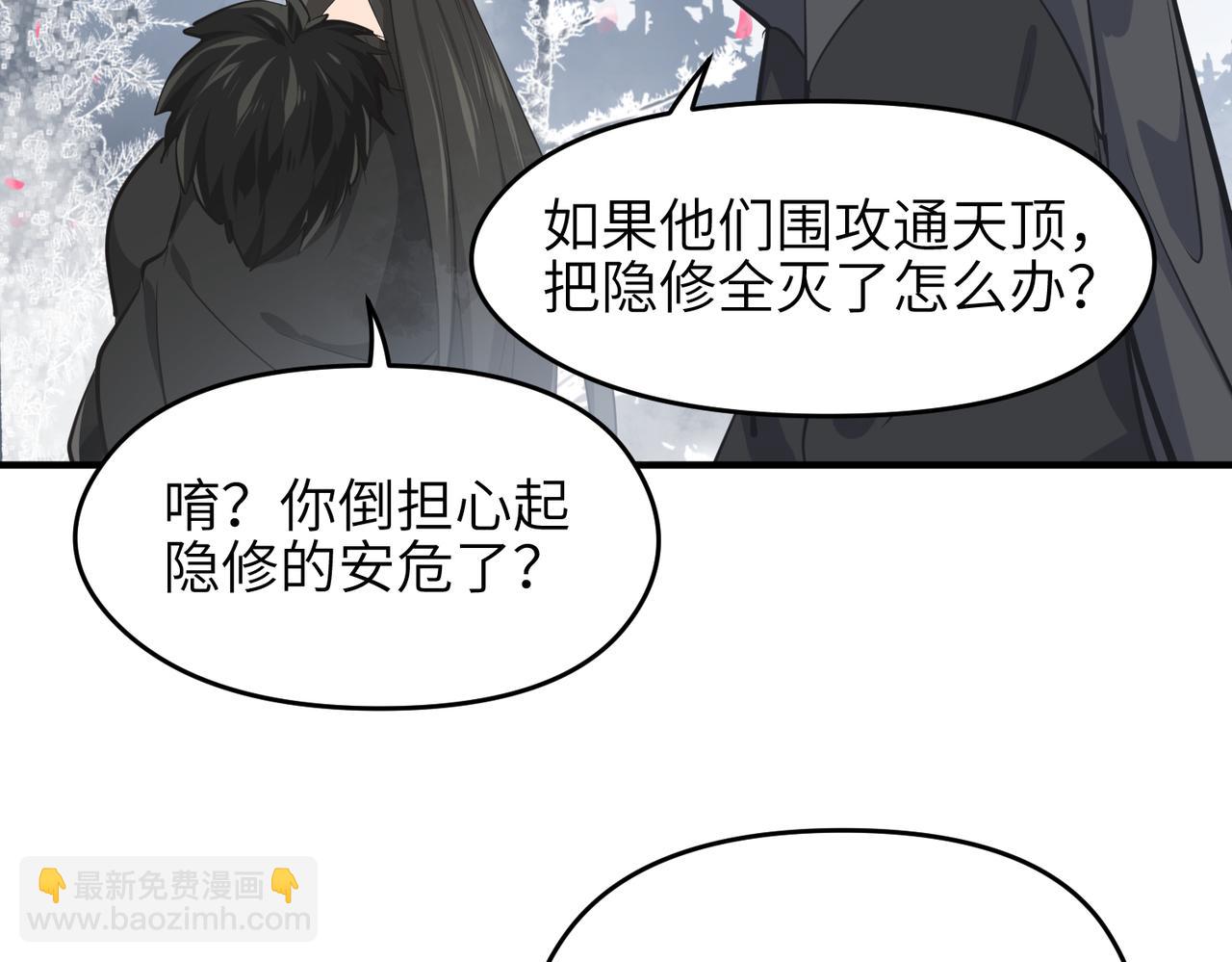 第36话 一桩交易 双面间谍(1/3)-第36话