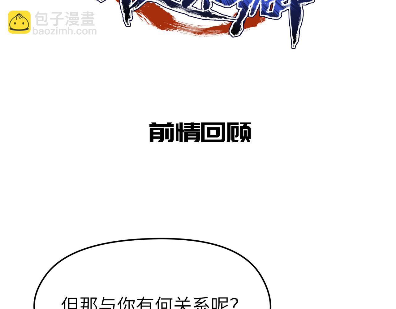 第36话 一桩交易 双面间谍(1/3)-第36话