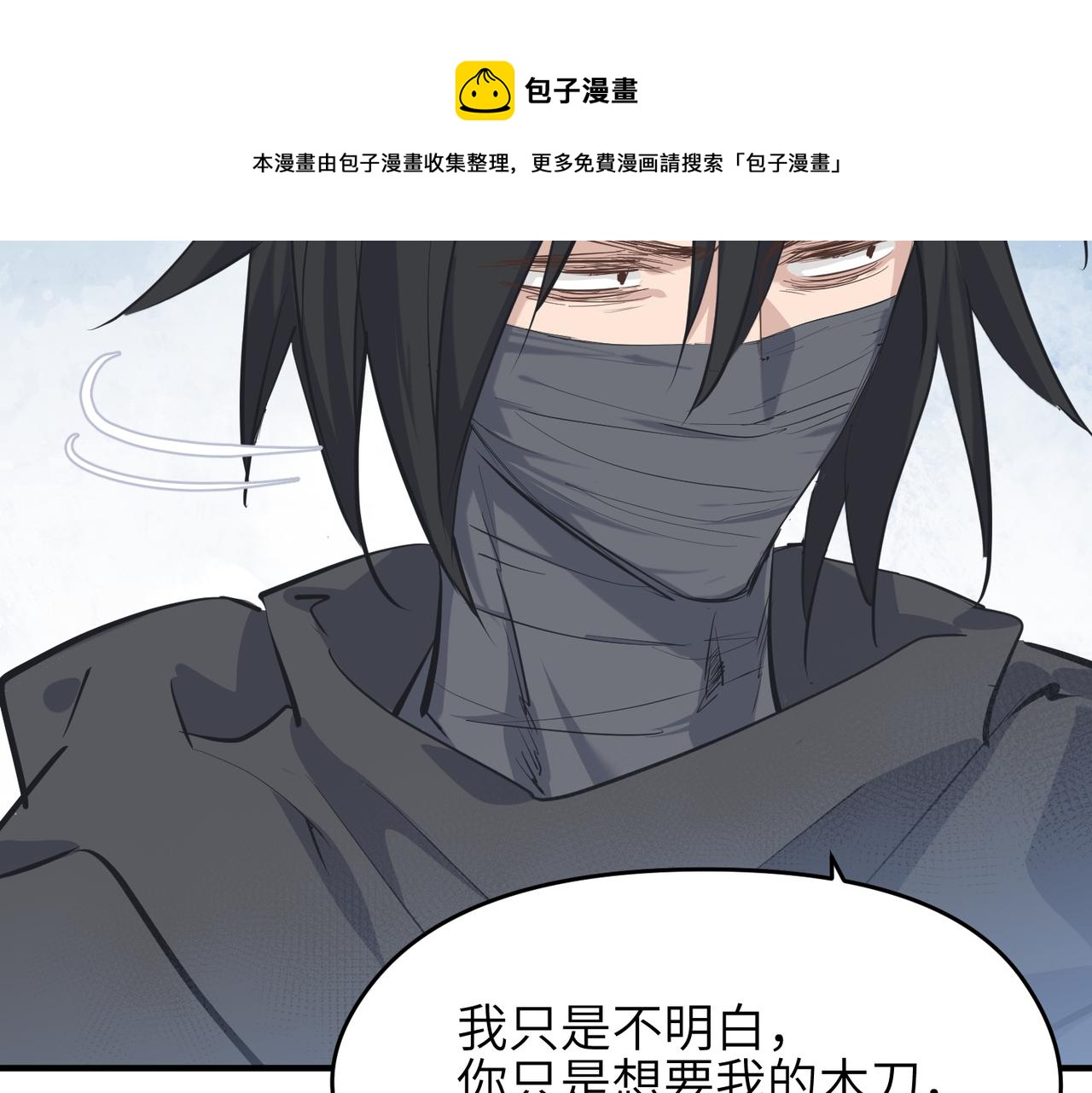 第36话 一桩交易 双面间谍(1/3)-第36话