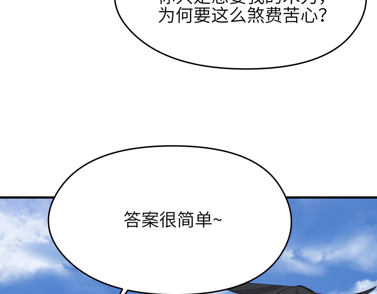 第36话 一桩交易 双面间谍(1/3)-第36话
