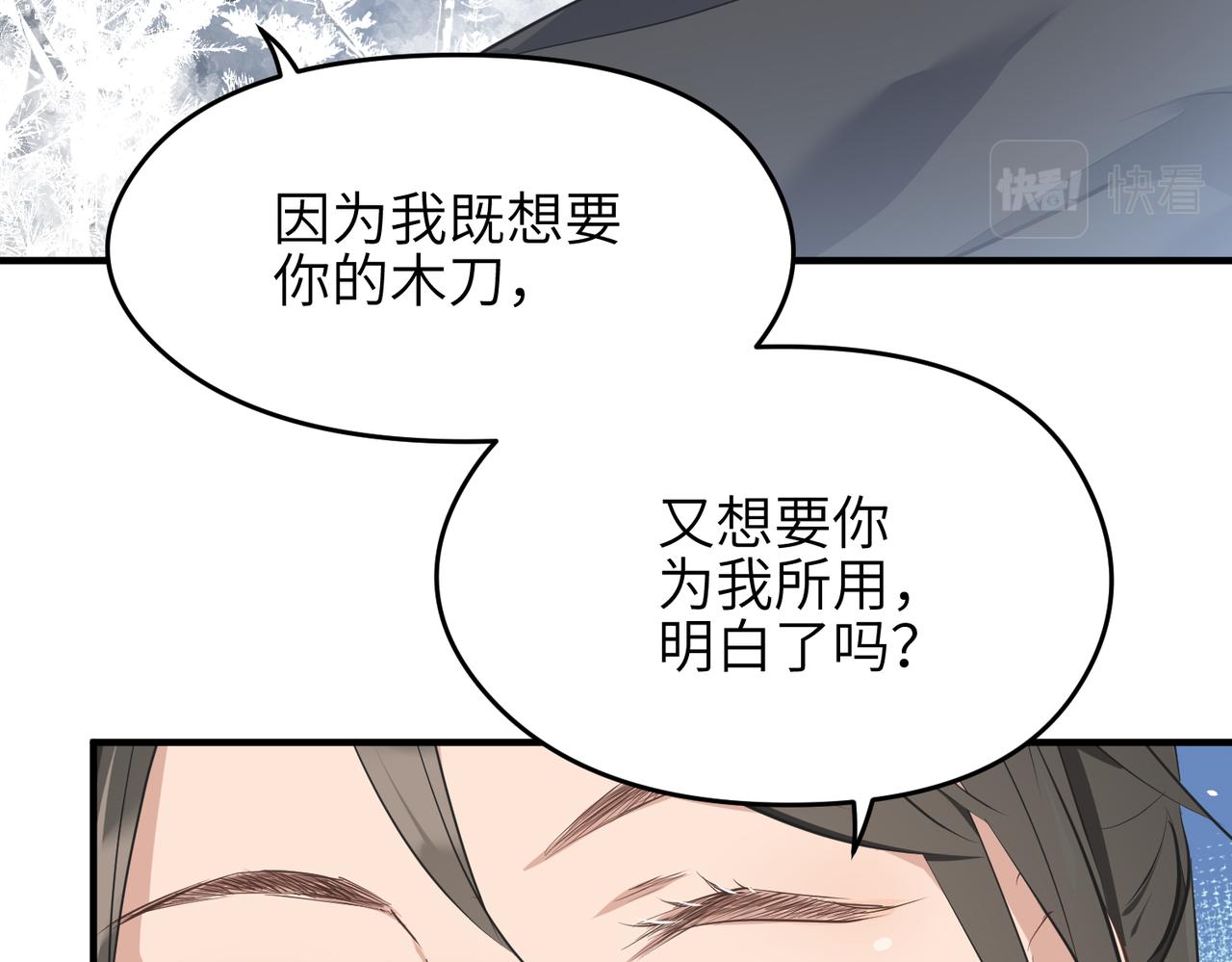 第36话 一桩交易 双面间谍(1/3)-第36话
