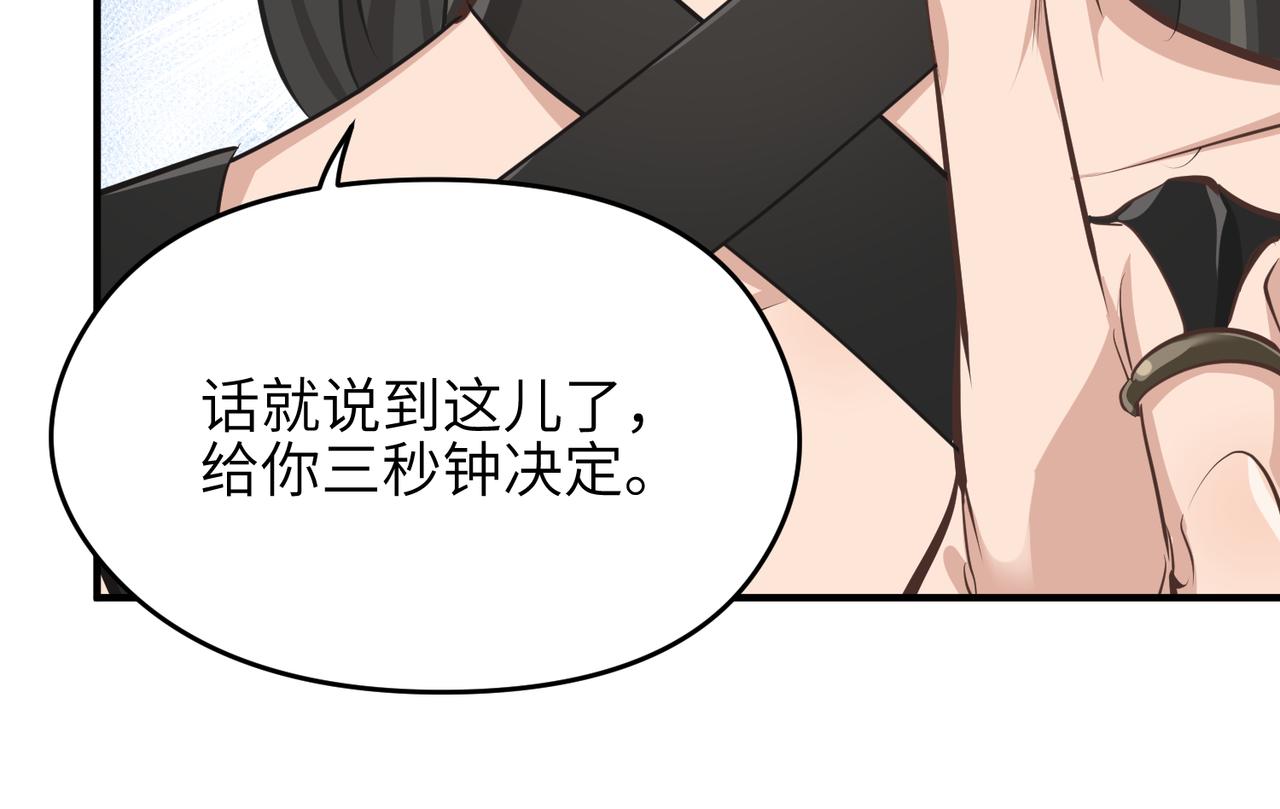 第36话 一桩交易 双面间谍(1/3)-第36话