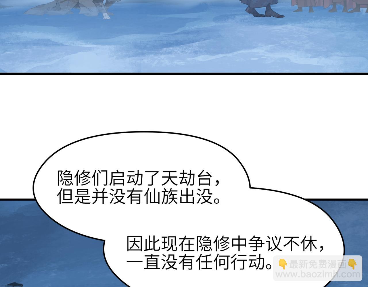 第36话 一桩交易 双面间谍(1/3)-第36话