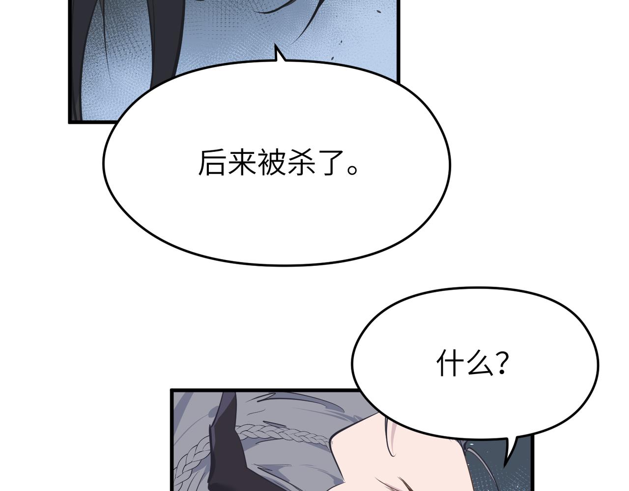第36话 一桩交易 双面间谍(1/3)-第36话