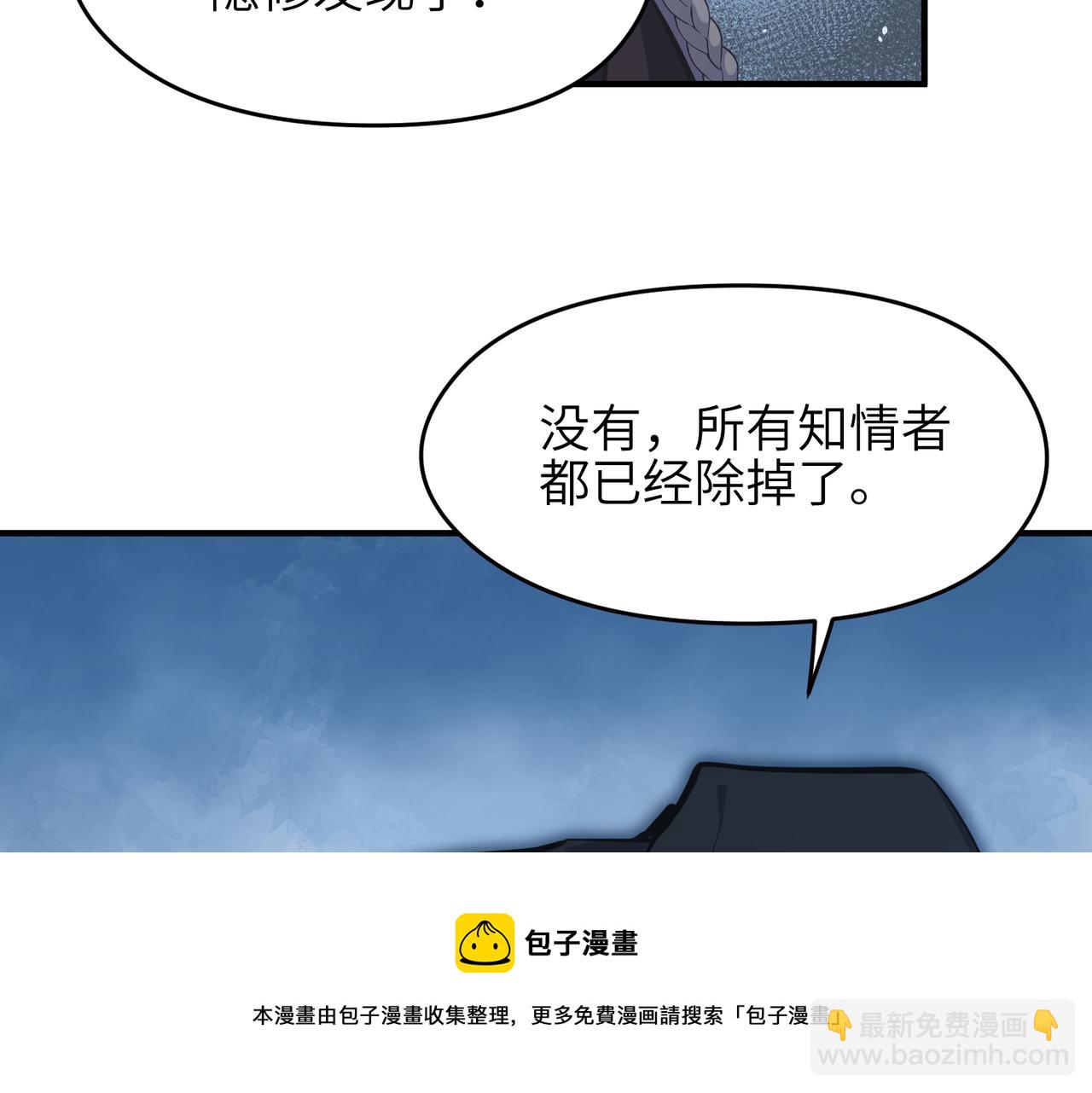 第36话 一桩交易 双面间谍(1/3)-第36话