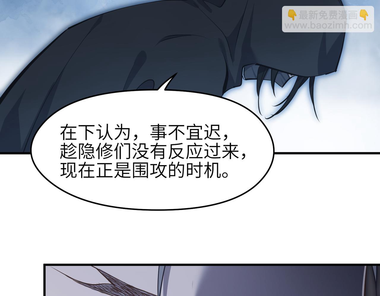 第36话 一桩交易 双面间谍(1/3)-第36话