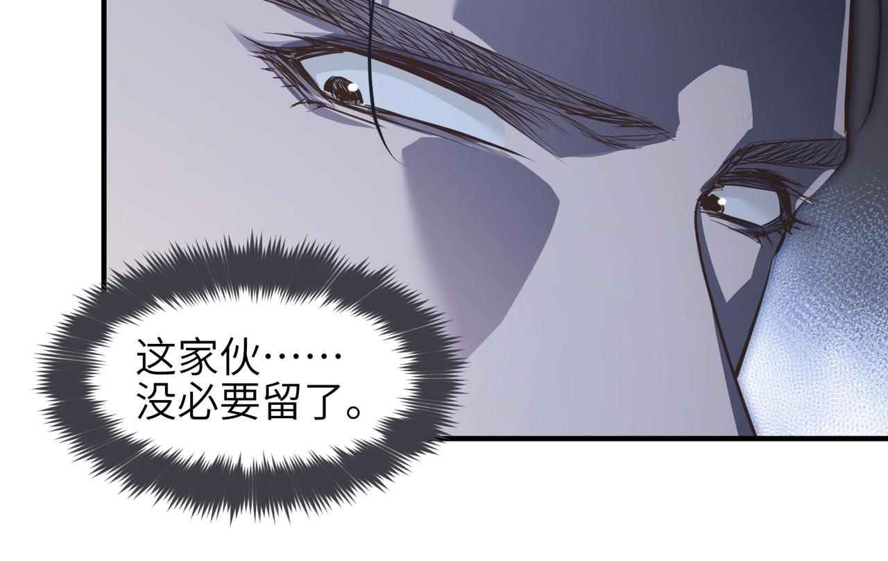 第36话 一桩交易 双面间谍(1/3)-第36话