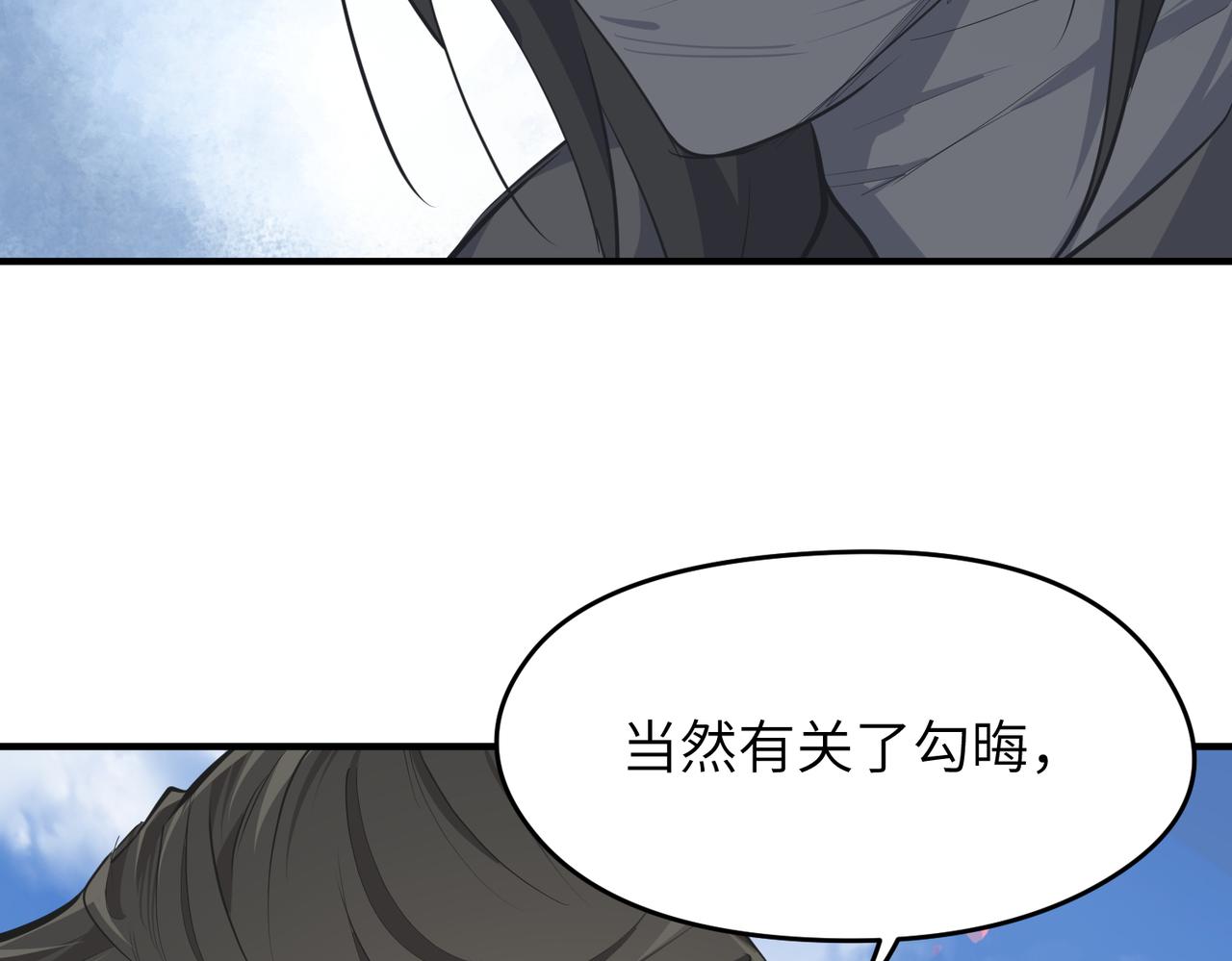 第36话 一桩交易 双面间谍(1/3)-第36话