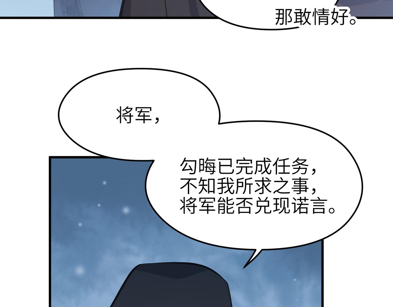 第36话 一桩交易 双面间谍(1/3)-第36话