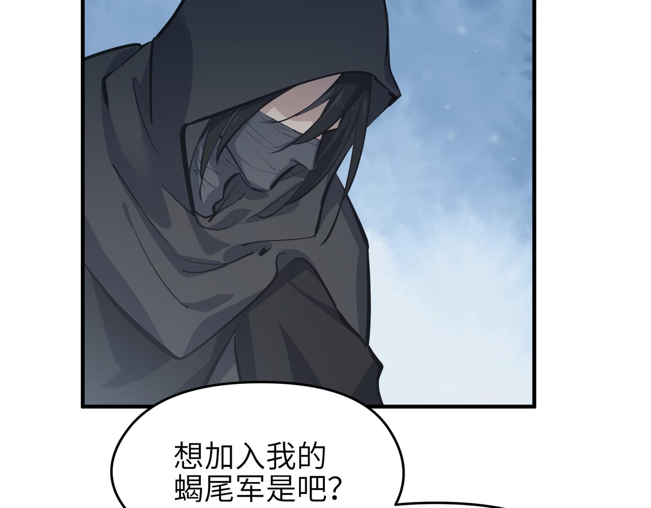 第36话 一桩交易 双面间谍(1/3)-第36话