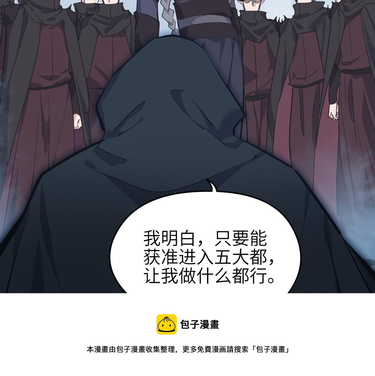 第36话 一桩交易 双面间谍(1/3)-第36话