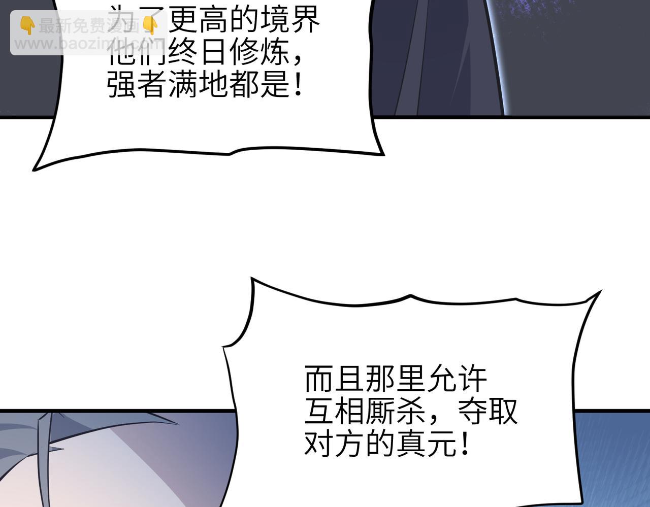 第36话 一桩交易 双面间谍(1/3)-第36话