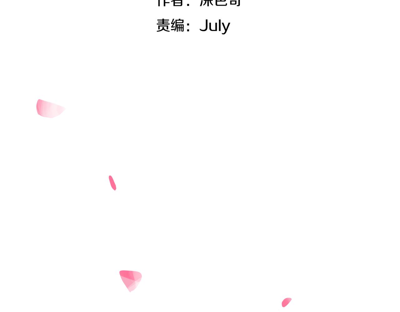 第36话 一桩交易 双面间谍(1/3)-第36话