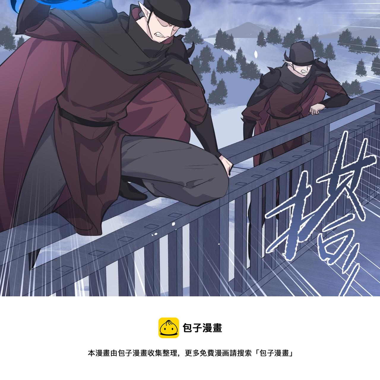 第38话 三件法宝之一(1/3)-第38话
