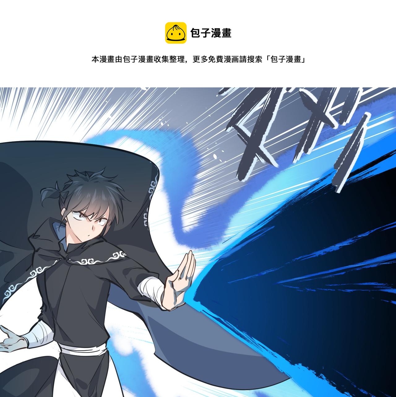 第38话 三件法宝之一(1/3)-第38话