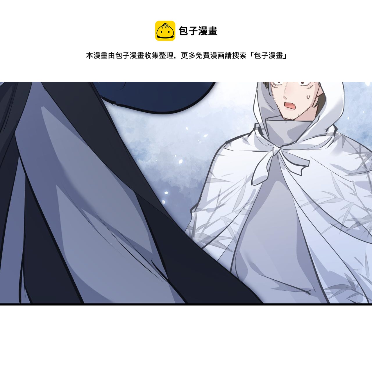 第38话 三件法宝之一(1/3)-第38话