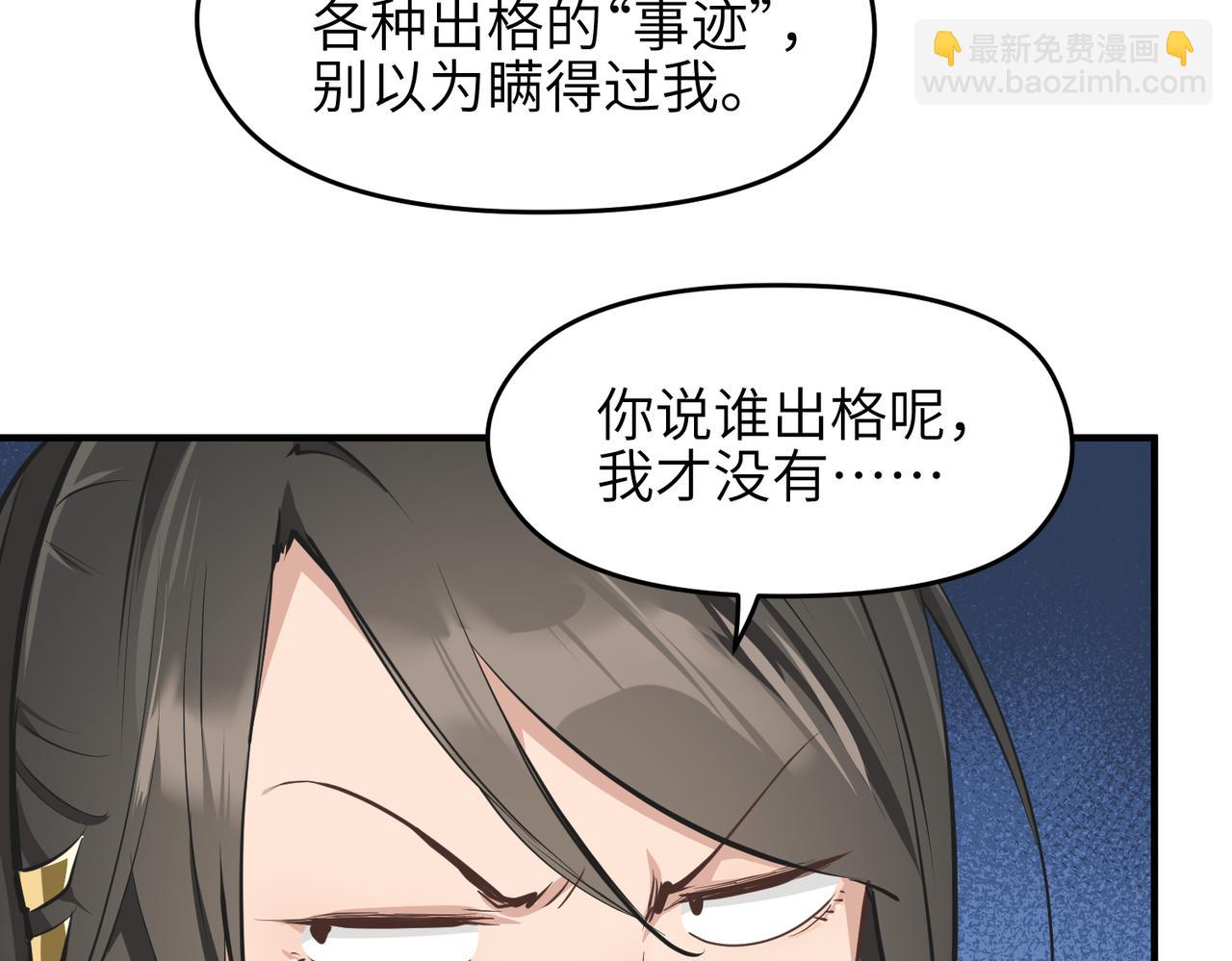 第40话 天宫降临(1/3)-第40话