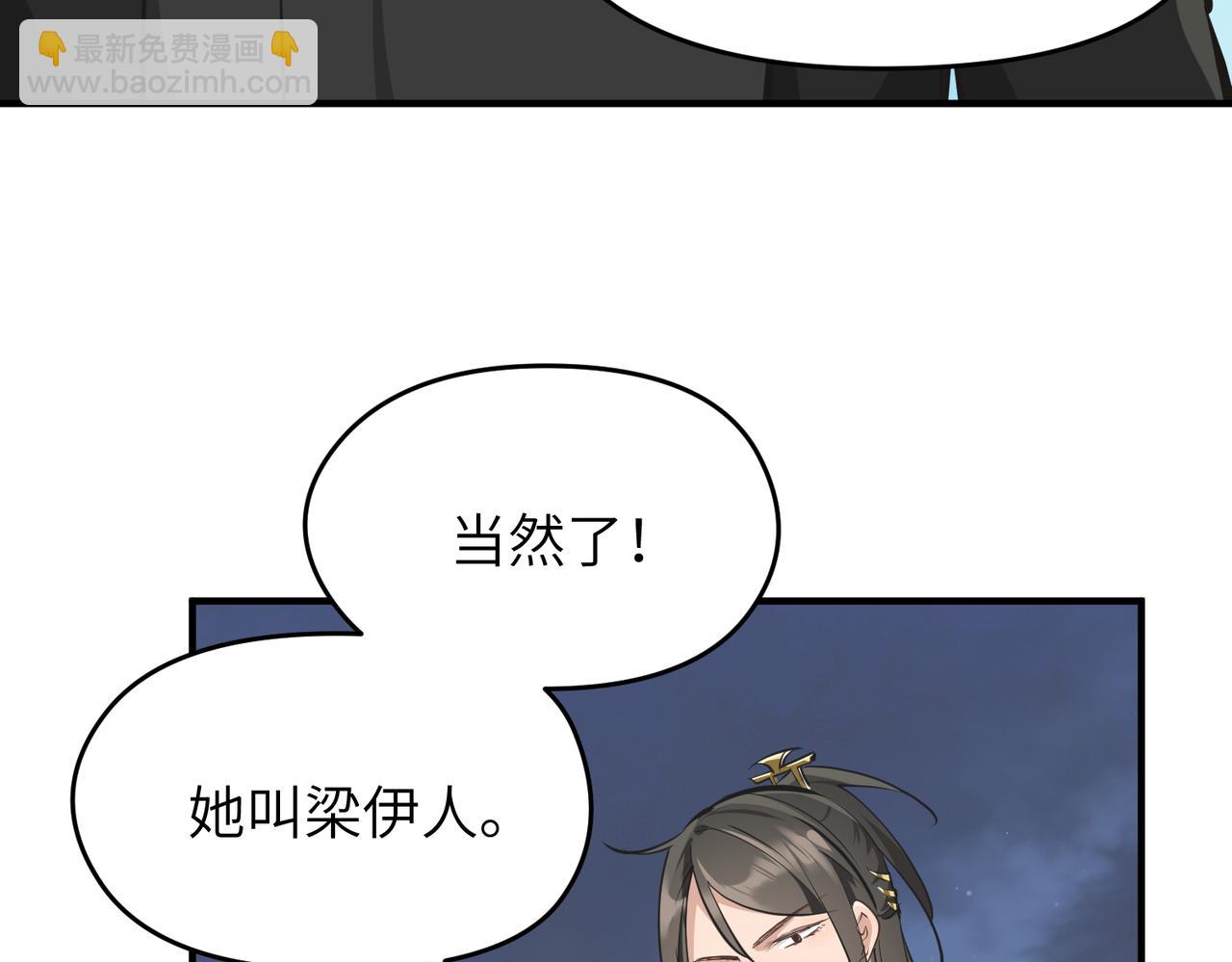 第40话 天宫降临(1/3)-第40话