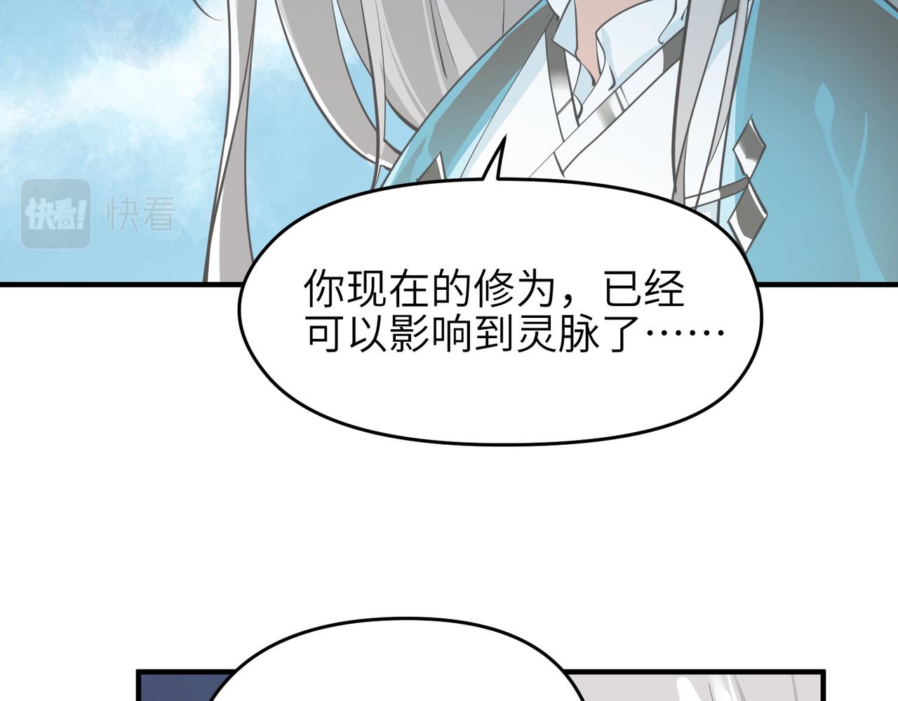 第40话 天宫降临(1/3)-第40话