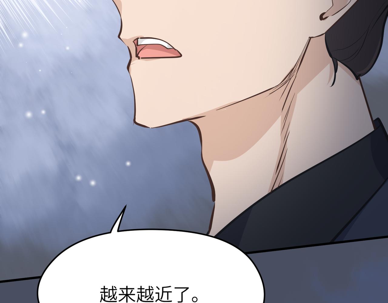 第40话 天宫降临(1/3)-第40话