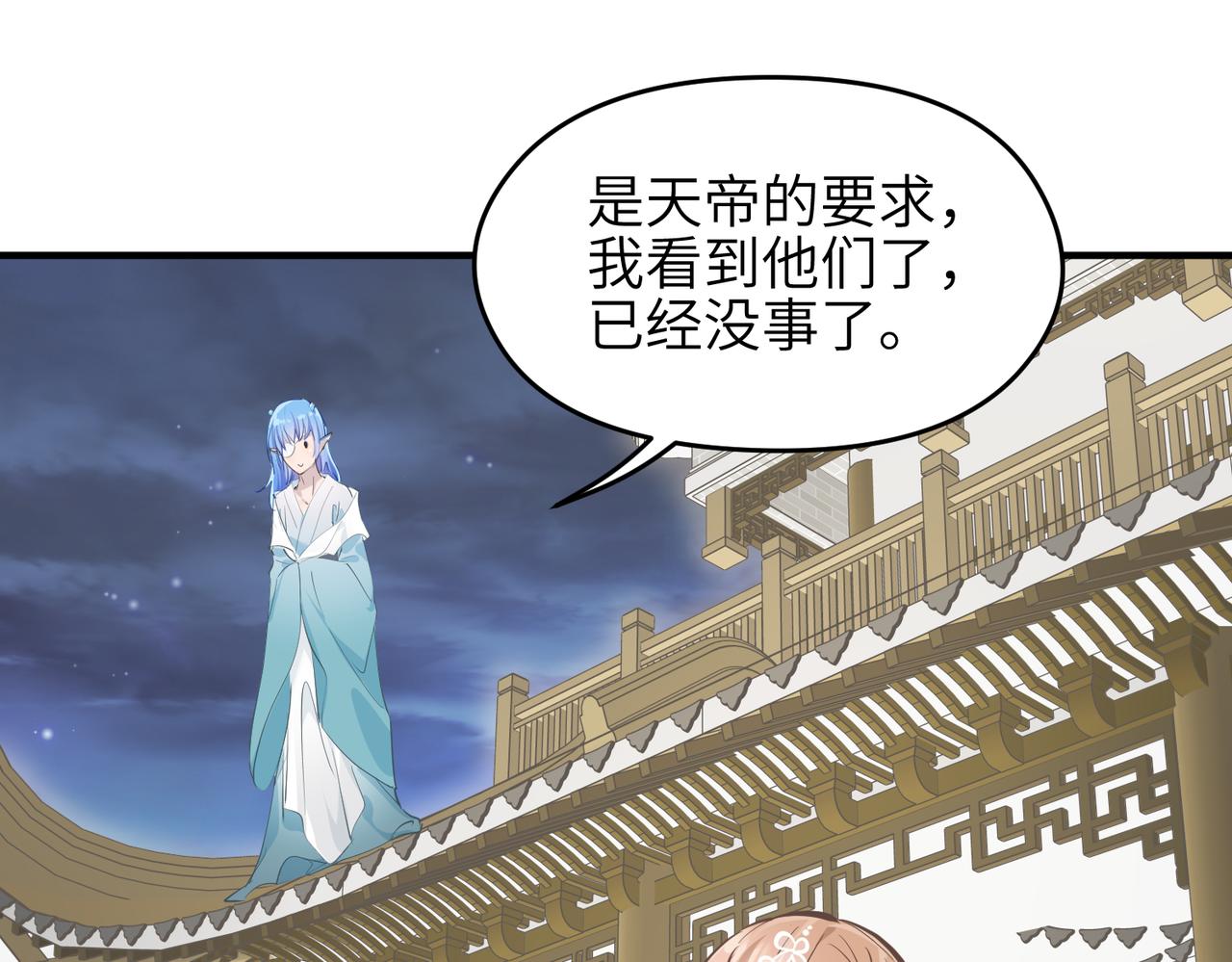 第42话 片刻休整(1/3)-第42话