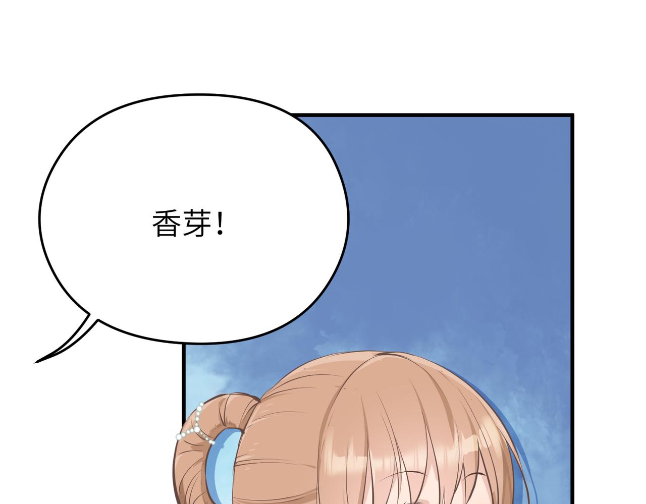 第42话 片刻休整(1/3)-第42话
