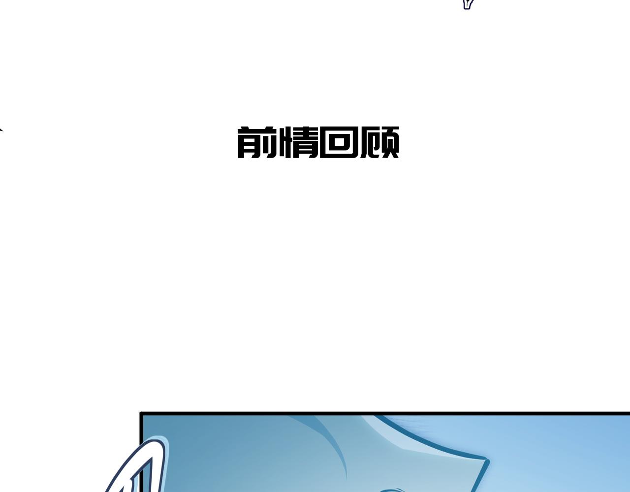第42话 片刻休整(1/3)-第42话