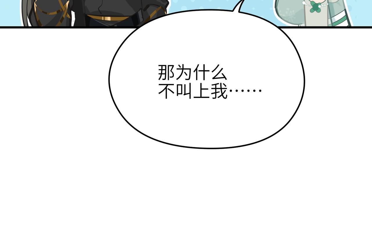 第42话 片刻休整(1/3)-第42话