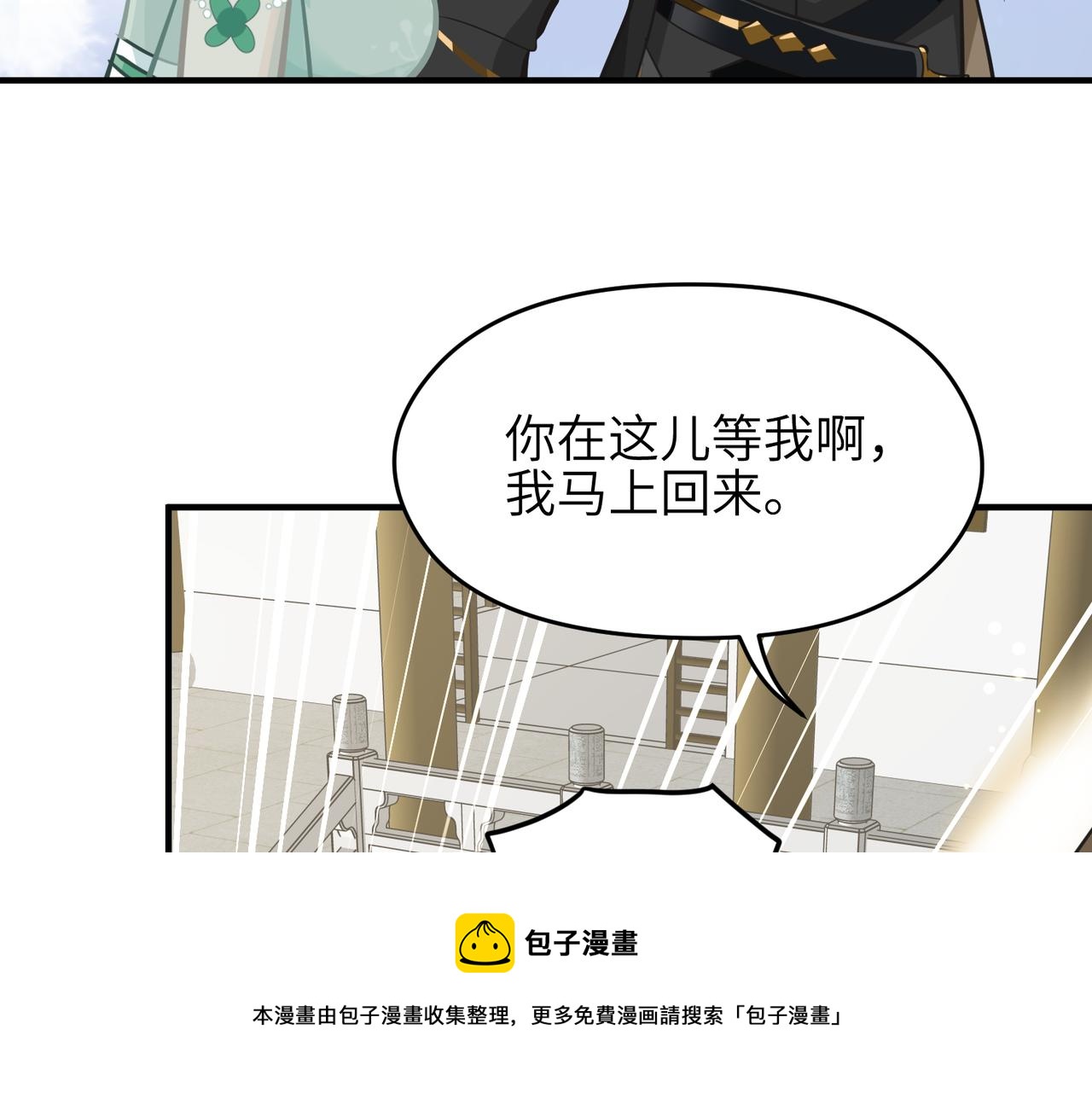 第42话 片刻休整(1/3)-第42话
