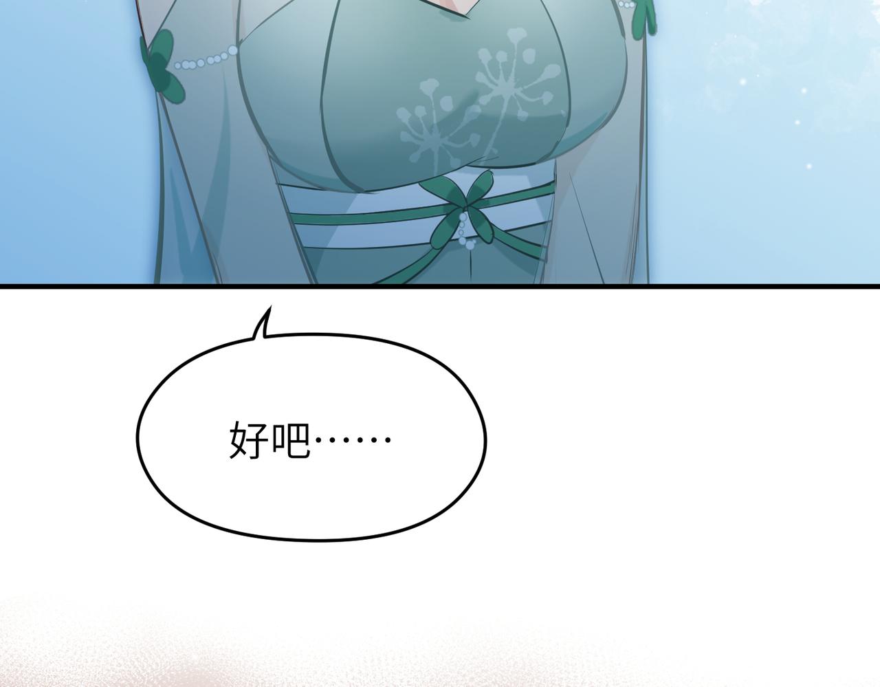 第42话 片刻休整(1/3)-第42话
