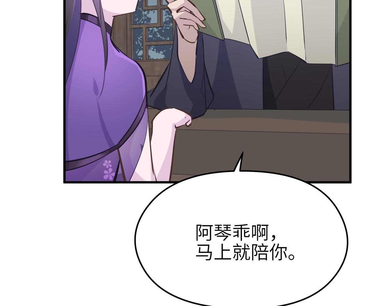 第42话 片刻休整(1/3)-第42话