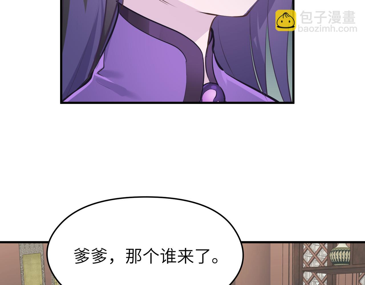 第42话 片刻休整(1/3)-第42话