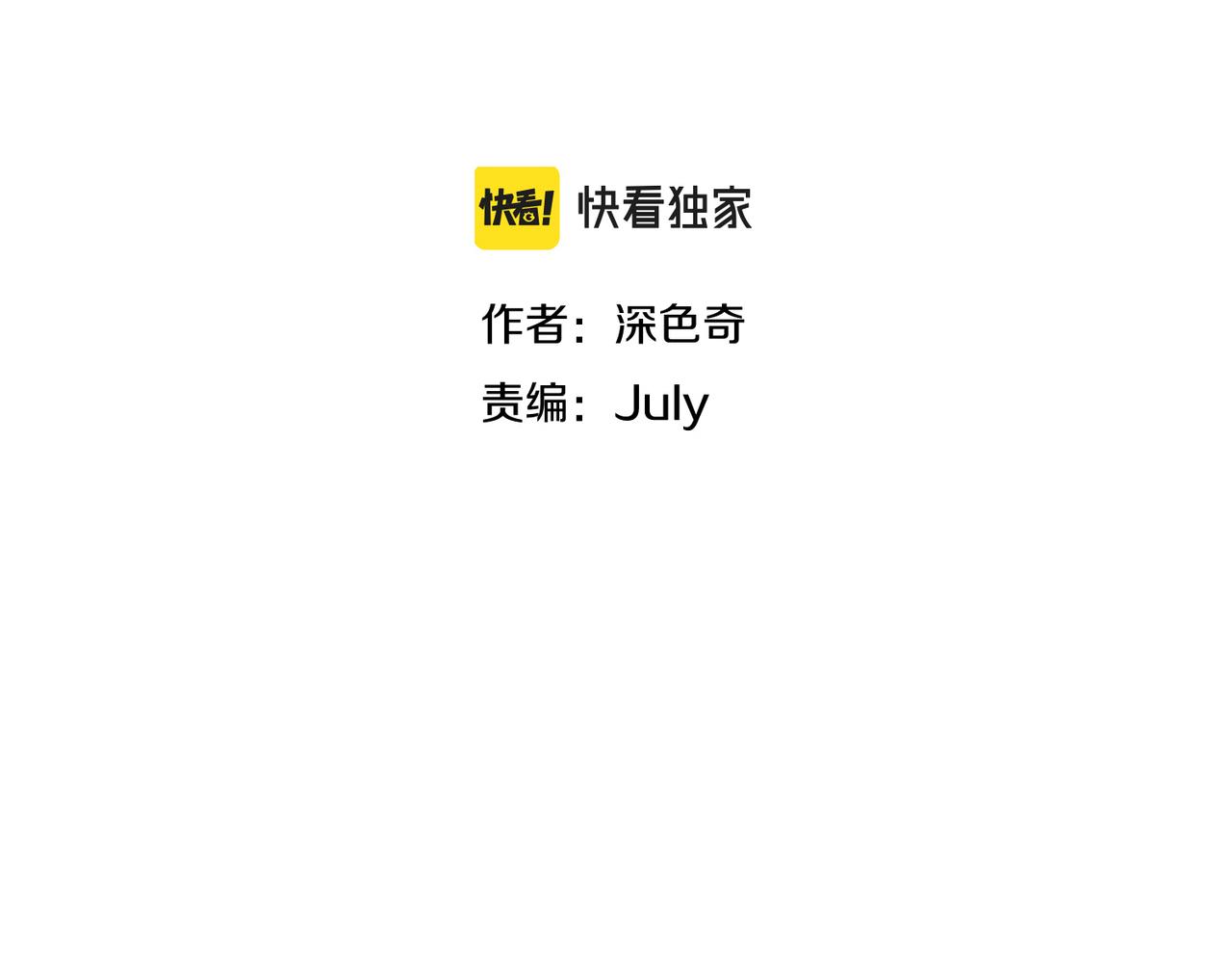 第42话 片刻休整(1/3)-第42话