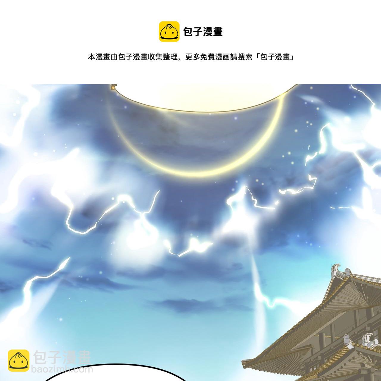 第44话 问题少女登场(1/3)-第44话