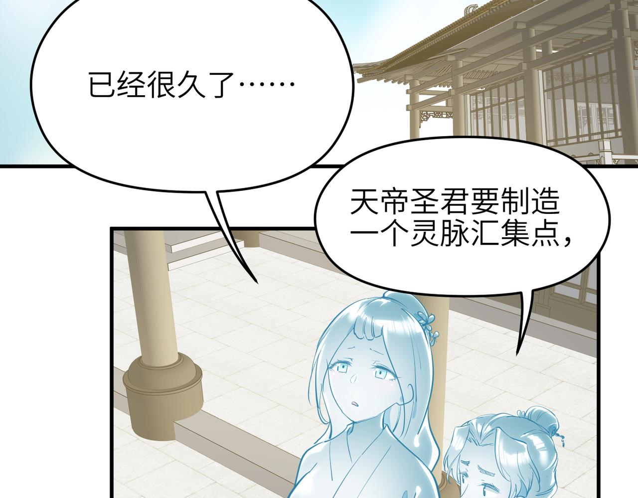 第44话 问题少女登场(1/3)-第44话