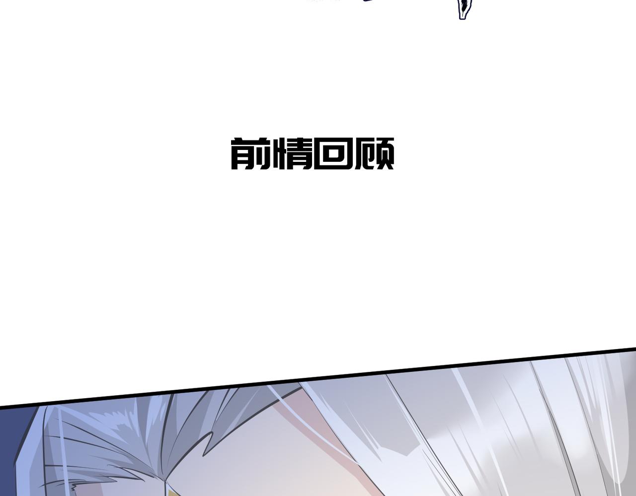 第44话 问题少女登场(1/3)-第44话