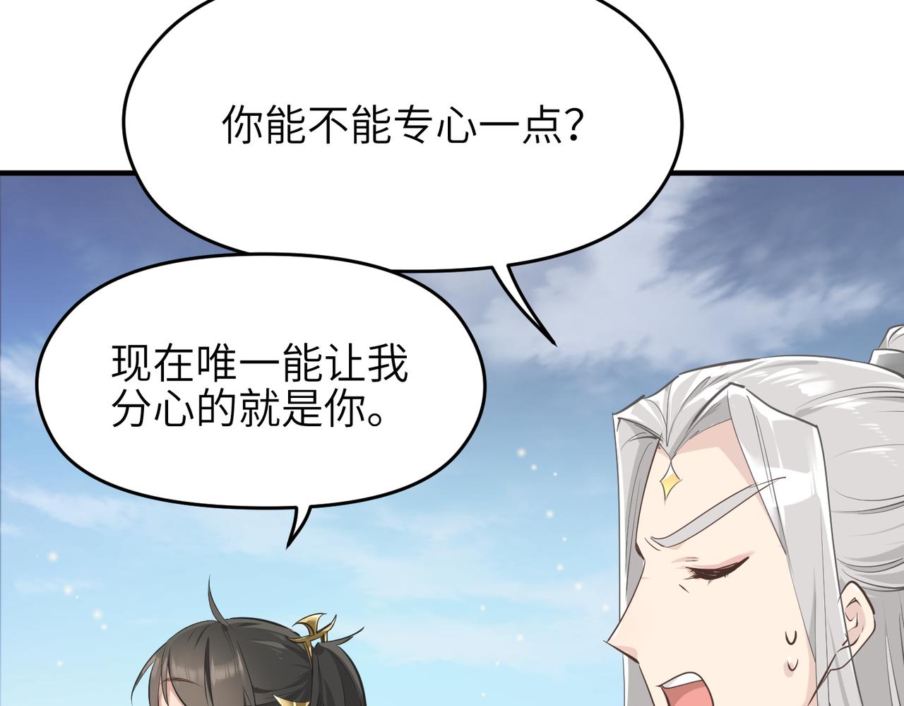 第44话 问题少女登场(1/3)-第44话